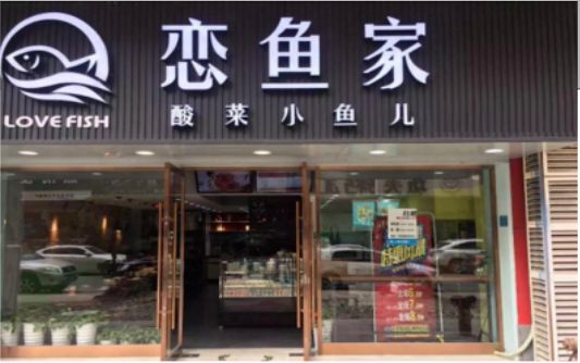 ​ 老河口选门头，如何提升店铺被发现率？