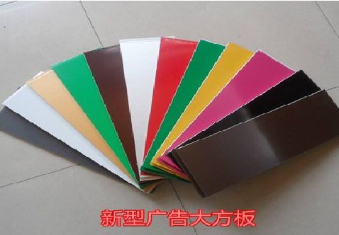 老河口大方板和铝塑板的区别在哪里？