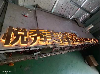 老河口做发光字招牌最怕出现什么问题？