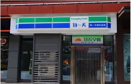 老河口便利店招牌如何设计？