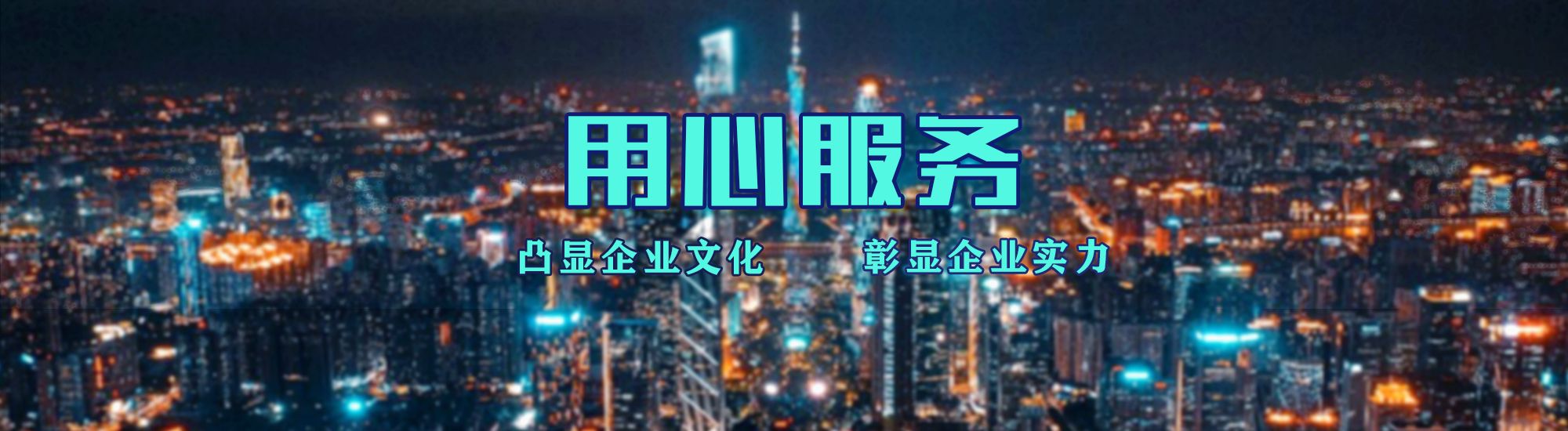 老河口店面门头招牌.