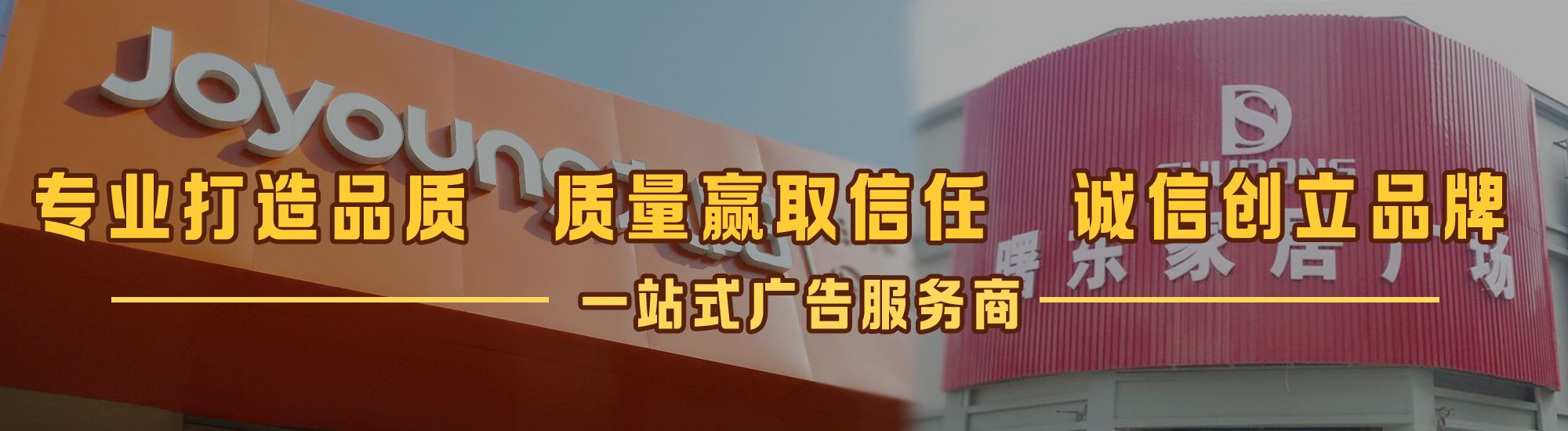 老河口店面门头招牌网