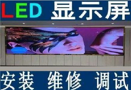 老河口LED炫彩屏招牌的优势及应用