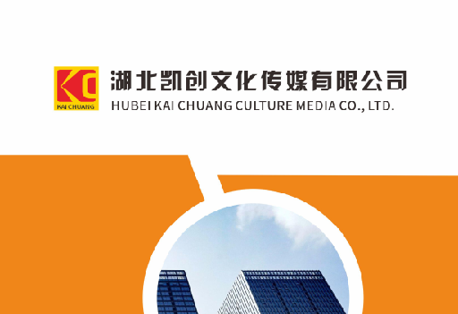 老河口如何做网站推广？