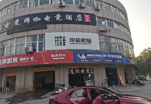老河口发光字招牌安装流程。