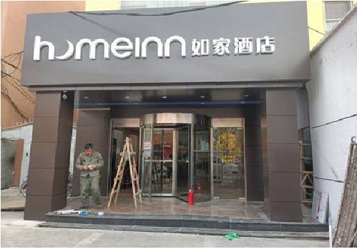老河口铝塑板门头施工工艺。
