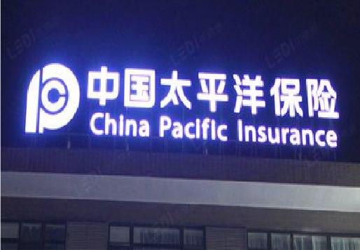老河口发光字招牌不亮的一些原因。