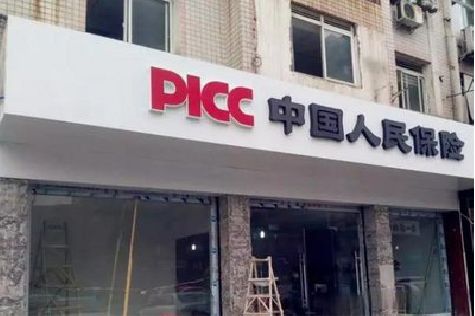 老河口铝塑板门头