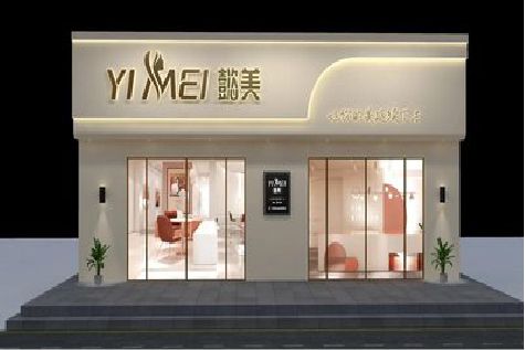 老河口美容院招牌如何设计才能脱颖而出？