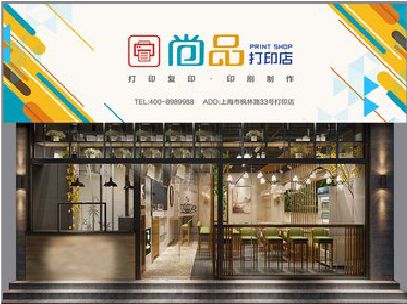 老河口广告打印店的招牌如何设计才能吸引顾客？