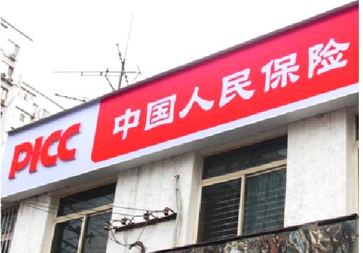 老河口连锁店招牌常见的几种制作材质。