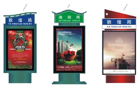 老河口户外广告灯箱设计的特点。