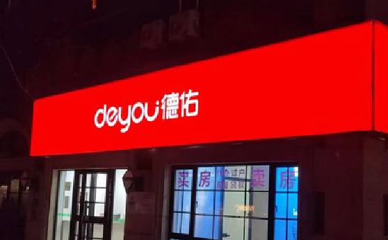 老河口门头灯箱设计技巧制作方法