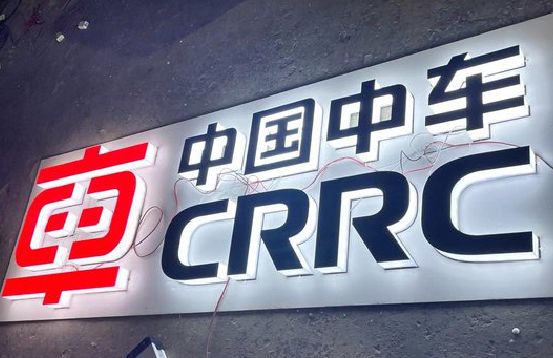 老河口招牌发光字的制作