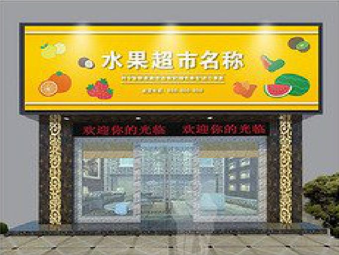 老河口门头牌匾制作厂家应该注意什么？