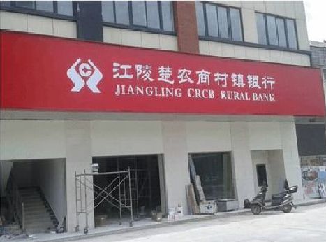 老河口广告招牌制作的文化体系是什么？