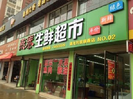 老河口超市门头设计要注意什么？