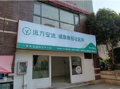 老河口软膜灯箱的价格设定与哪些因素有关？