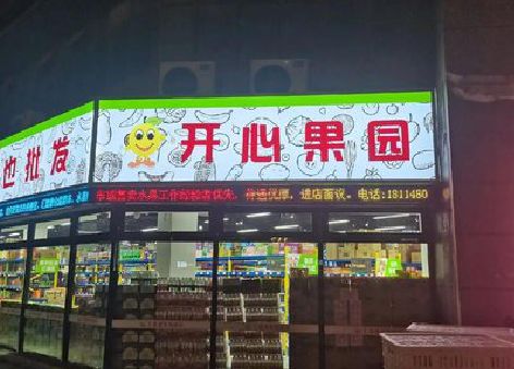 老河口门头广告灯箱制作小常识。