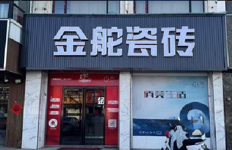 老河口门头招牌设计制作细节。