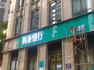 老河口广告招牌制作工艺有多少？